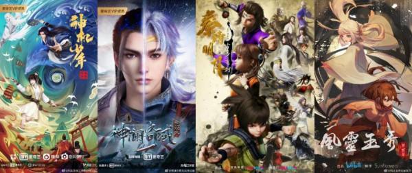 2022國產動畫片單盤點,下一部“國漫之光”會是誰? 2022國產動畫片單盤點,下一部“國漫之光”會是誰?