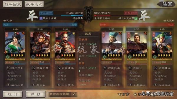 三國志戰略版:關銀屏、呂蒙的控制流玩法 三國志戰略版:關銀屏、呂蒙的控制流玩法