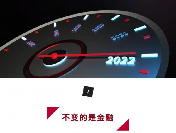 九卦｜城商行老總自述中小城商行網際網路實操之路