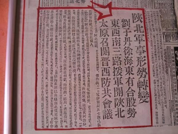 百年瞬間丨中央紅軍長征來到哈達鋪 百年瞬間丨中央紅軍長征來到哈達鋪