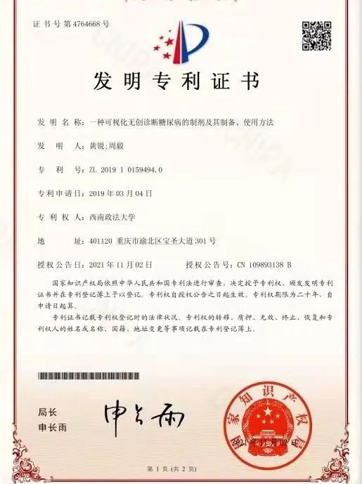 保研名校，加入&OpenCurlyDoubleQuote;刑偵利劍特訓隊&rdquo;！揭開他逆襲&OpenCurlyDoubleQuote;學霸&rdquo;的3個&OpenCurlyDoubleQuote;秘訣&rdquo;！