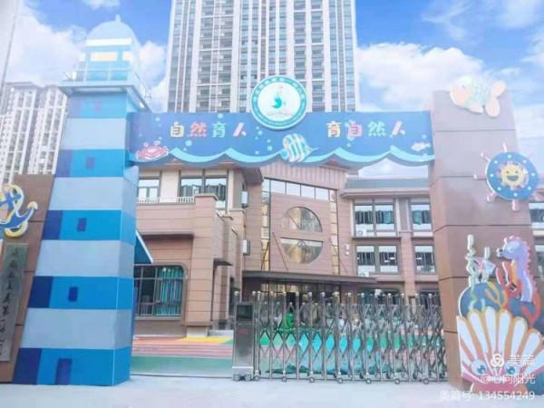 共同努力,科學防疫——洛龍區直屬第一幼兒園秋季開園防疫演練 共同努力,科學防疫——洛龍區直屬第一幼兒園秋季開園防疫演練