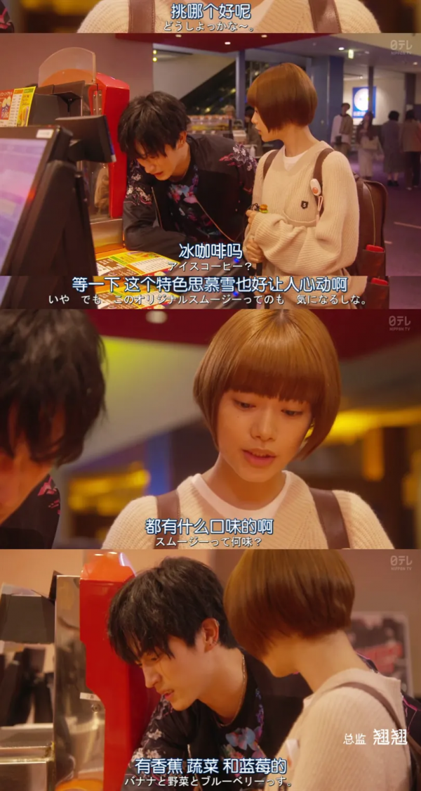 一口氣刷5集，不愧是拿下9.0的高分甜劇