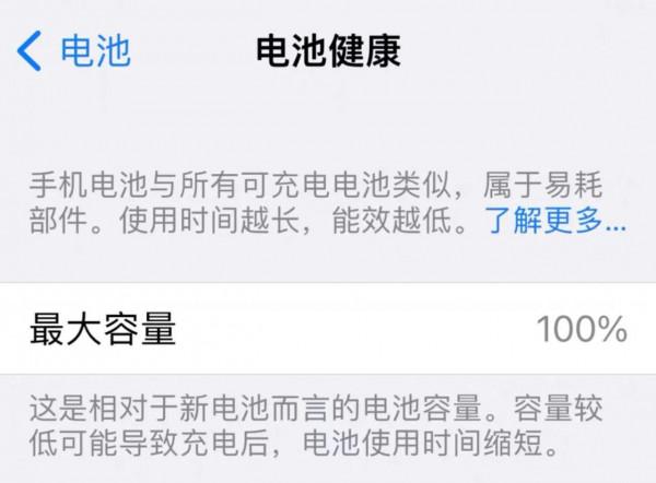 3799元的iPhone13上手體驗，美版卡貼機值得購買嗎？