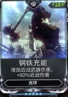 無窮妙道，肉身成聖——疫變之巢攻略「星際戰甲2021」