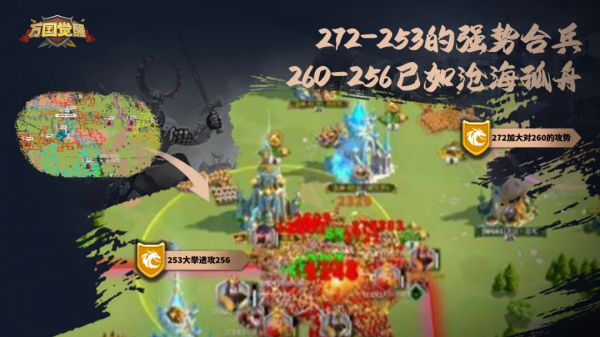 萬國覺醒丨奔赴俠客行，先鋒展雄風