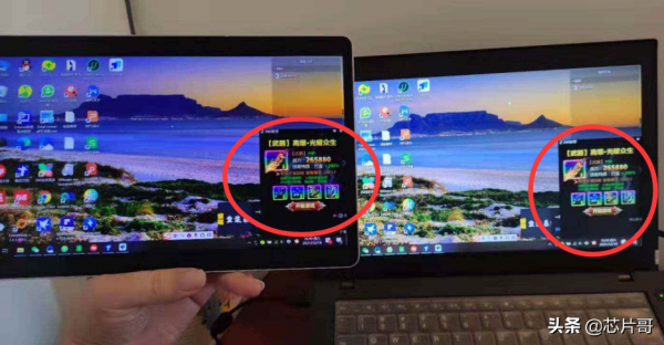 遠端控制Todesk褒貶不一?到底和向日葵誰更好 遠端控制Todesk褒貶不一?到底和向日葵誰更好