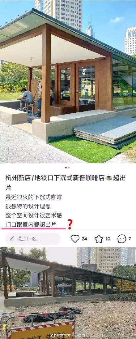 小紅書“濾鏡景點”翻車了?博主回應:不是營銷,我沒加濾鏡 小紅書“濾鏡景點”翻車了?博主回應:不是營銷,我沒加濾鏡