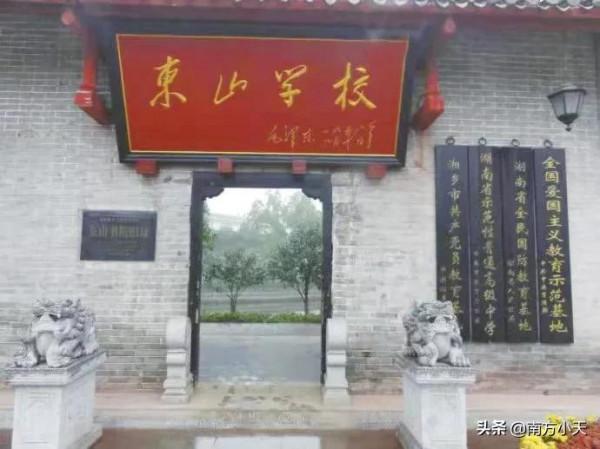 毛澤東將別人的一首詩改動兩字後贈給父親，表明其志氣高昂無比