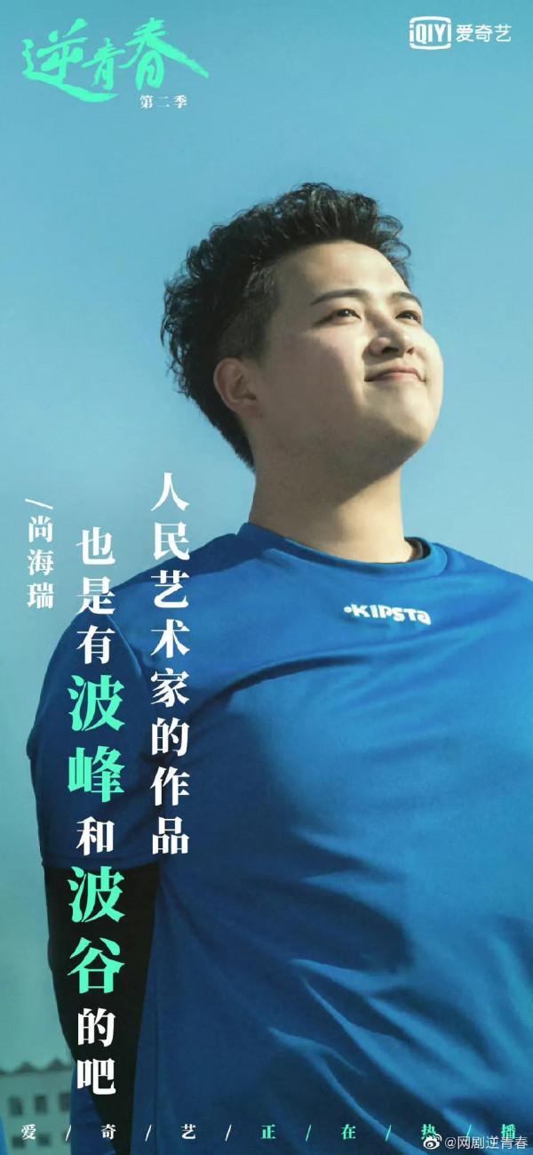 11.22七部新劇開播,宋祖兒、林永健、郭子凡等,哪部值得追? 11.22七部新劇開播,宋祖兒、林永健、郭子凡等,哪部值得追?