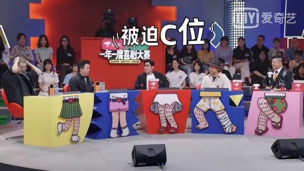 於和偉綜藝首秀，集齊喜劇界半壁江山，這檔綜藝憑什麼？