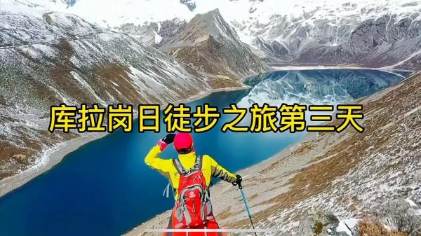 “一個人窮遊中國”和“行走世界的北京老劉”，都是我的最愛