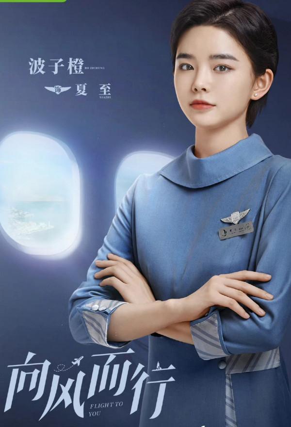 《向風而行》陣容：王凱譚松韻領銜，實力派+新生代+老戲骨，給力