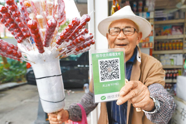 明年3月1日起,微信、支付寶個人收款碼不能用於經營收款 明年3月1日起,微信、支付寶個人收款碼不能用於經營收款