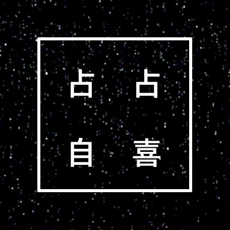 盤盤一週星座天氣預報(12.20~12.26) 盤盤一週星座天氣預報(12.20~12.26)