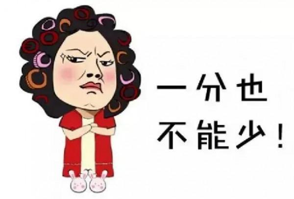 你的信用卡額度為什麼很低?一招教你讀懂銀行信用卡賺錢的邏輯 你的信用卡額度為什麼很低?一招教你讀懂銀行信用卡賺錢的邏輯