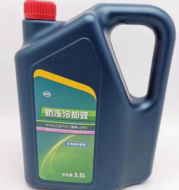 比亞迪秦PLUS DM-i常規保養專案價格總結,瞭解如何養車少花冤枉錢 比亞迪秦PLUS DM-i常規保養專案價格總結,瞭解如何養車少花冤枉錢