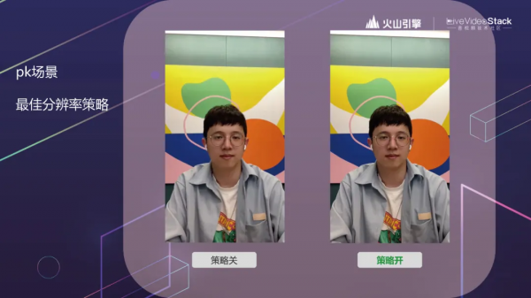 追求極致，揭秘抖音背後的RTC技術