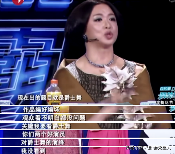 明星綜藝吵架現場，怒罵、黑臉、哭得委屈，越大牌得越不好惹