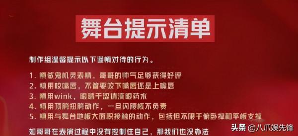 《披哥》落幕，《追哥》公開陣容火藥味足，四個方面看彼此優和劣