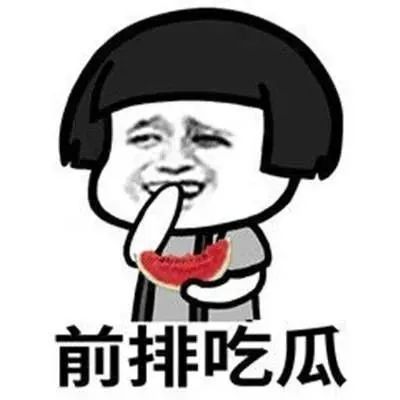 位元組跳動或將實行1075工作制?網友:回家就不加班了嗎? 位元組跳動或將實行1075工作制?網友:回家就不加班了嗎?