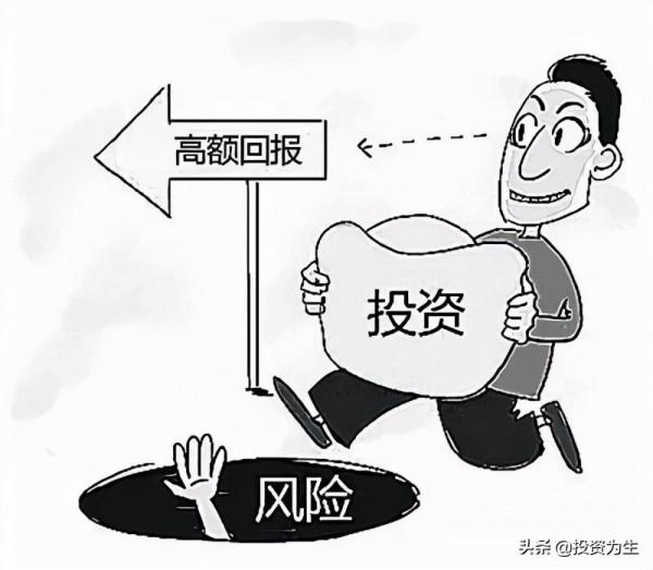 寶能理財延期兌付,個人投資者理財路上如何避坑? 寶能理財延期兌付,個人投資者理財路上如何避坑?