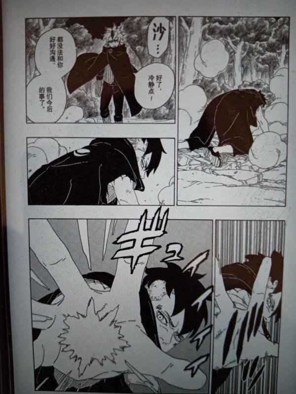 博人傳62話先行版，熟悉的場景