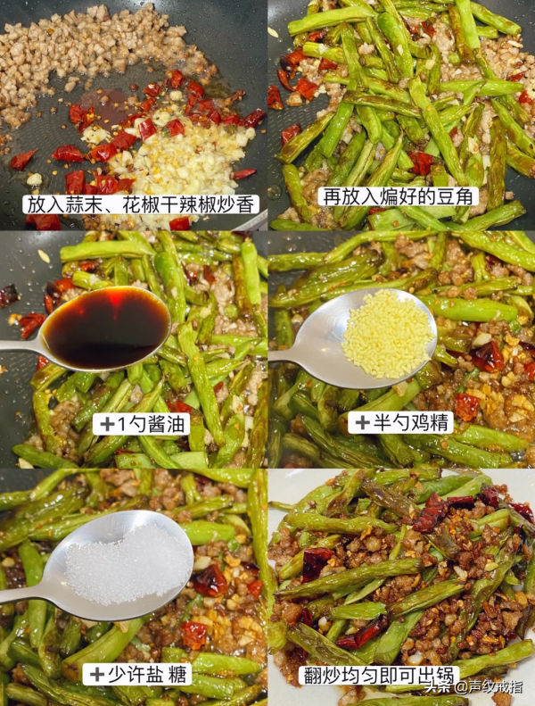 一頓飯:糖醋排骨+乾煸四季豆 一頓飯:糖醋排骨+乾煸四季豆