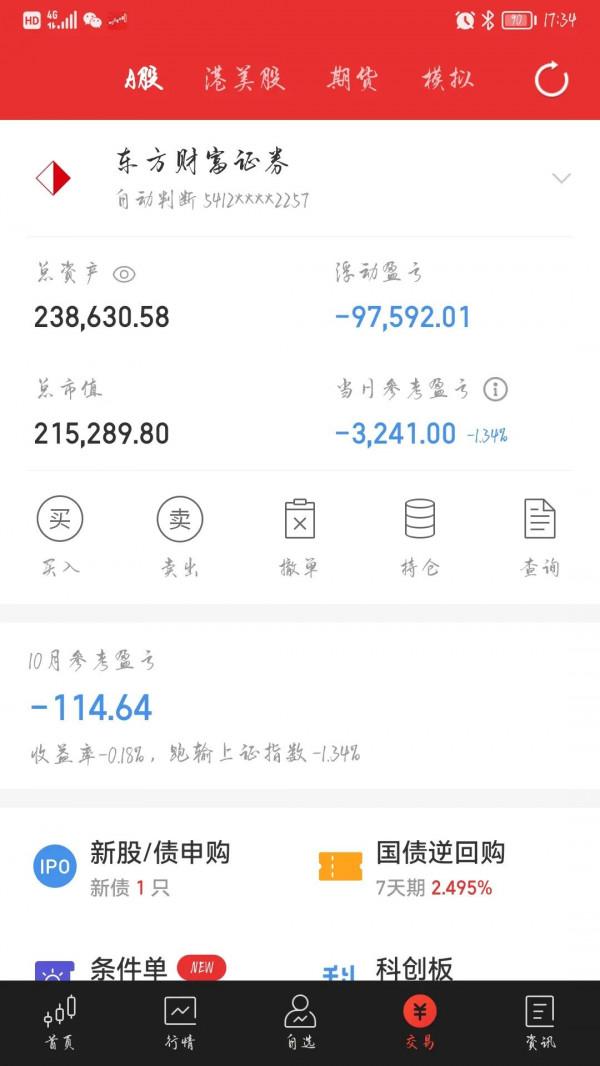 《十萬個為什麼》啥時候回來第35天 《十萬個為什麼》啥時候回來第35天