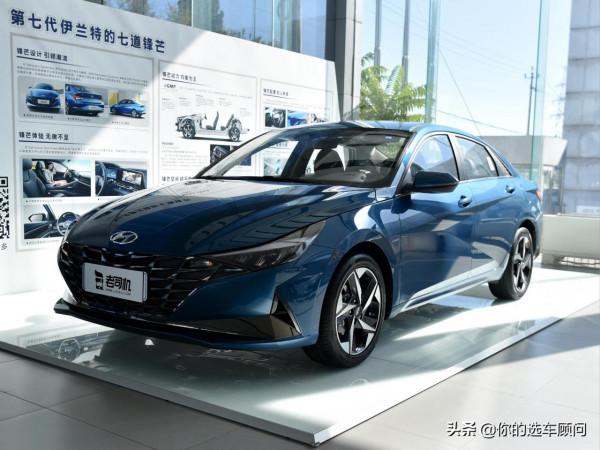 熱銷家轎換代,大空間低價高配,5.4L油耗自動擋,實拍伊蘭特 熱銷家轎換代,大空間低價高配,5.4L油耗自動擋,實拍伊蘭特