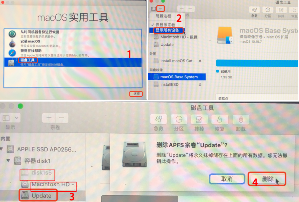 蘋果mac電腦如何重灌和降級系統｜輕鬆降回 Catalina Mojave等系統