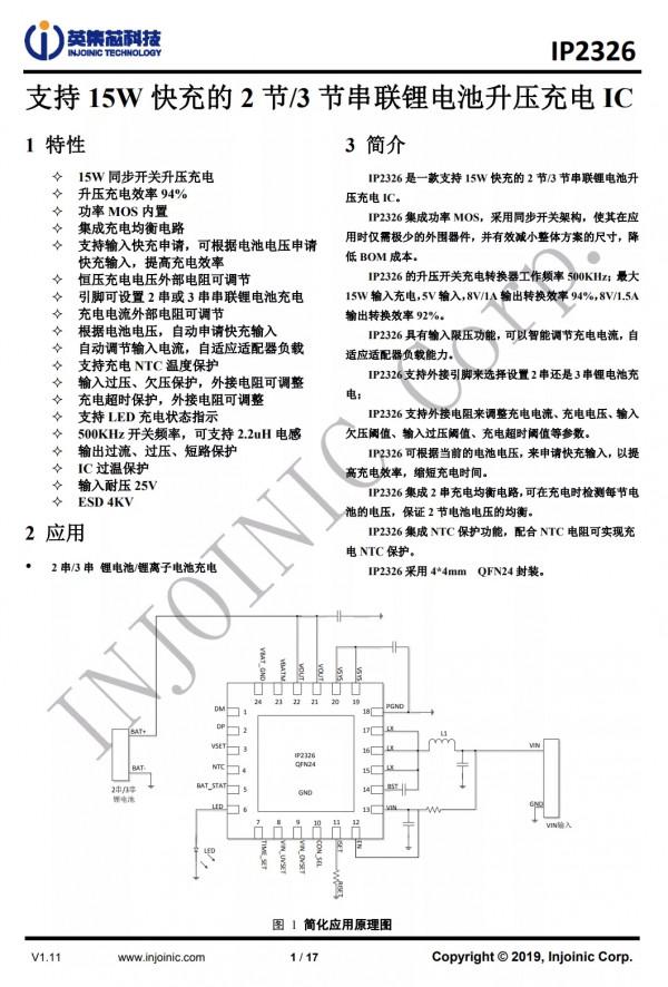 打孔擰螺絲二合一,附帶27個批頭,米家無刷智慧家用電鑽拆解 打孔擰螺絲二合一,附帶27個批頭,米家無刷智慧家用電鑽拆解