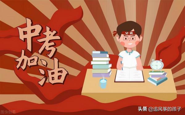 普通高中、中專五五分流，中等生何去何從