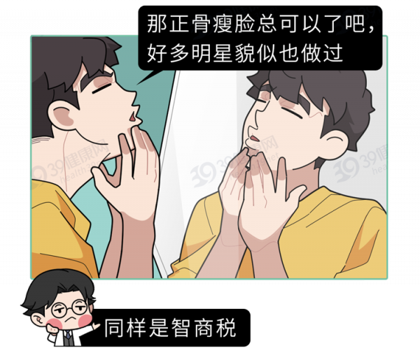 傳承數千年的中醫正骨,這些“功效”不要相信,都是騙人的 傳承數千年的中醫正骨,這些“功效”不要相信,都是騙人的