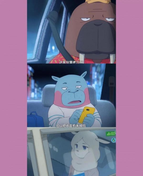 動漫推薦 | 日本懸疑劇《奇巧計程車》