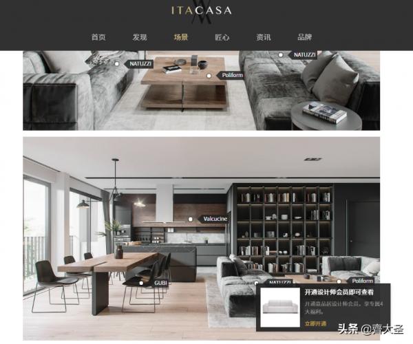 裝修靈感哪裡找？這5個神級網站不可錯過
