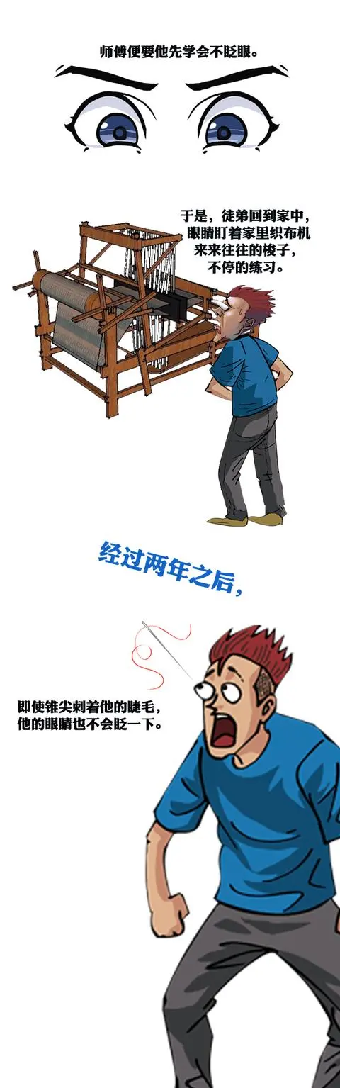 徒弟學成後想幹掉師父，結果被教訓得很慘