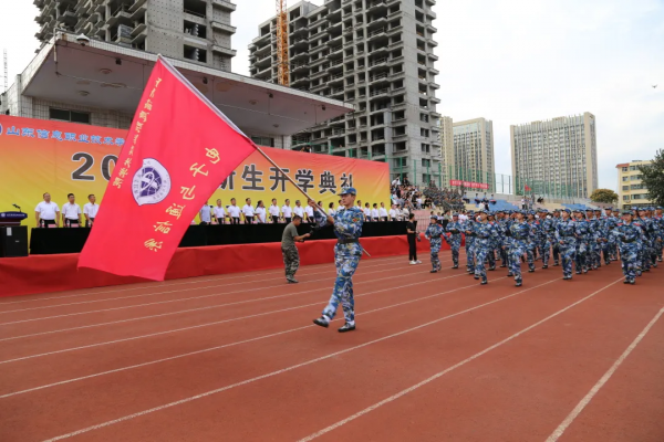 山東資訊職業技術學院舉行2021級新生開學典禮