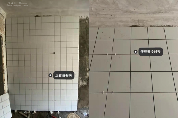 第一次裝修,跟風了6個“網紅設計”沒想到全部翻了車,太后悔了 第一次裝修,跟風了6個“網紅設計”沒想到全部翻了車,太后悔了