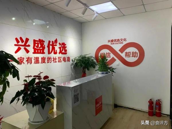 巨頭把持社群團購，“三國殺”會成為終章嗎？