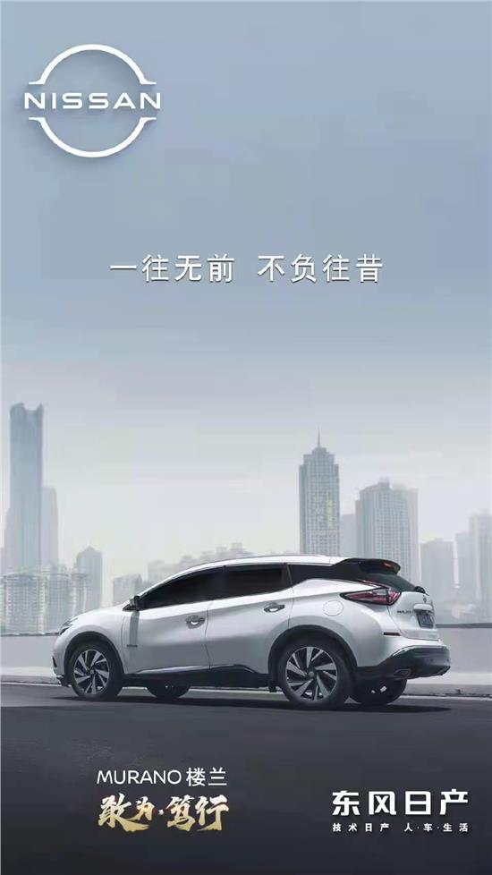 樓蘭丨一往無前 不負往昔