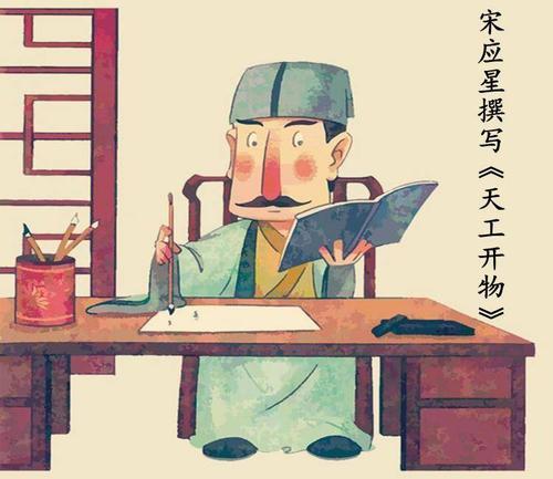 明末清初著名科學家,宋應星的仕途之路如何?他為什麼辭官歸裡? 明末清初著名科學家,宋應星的仕途之路如何?他為什麼辭官歸裡?