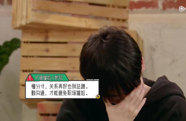 《大夥之家》有主題有笑點,但張紹剛為了主題曲解鹿晗意思太尷尬 《大夥之家》有主題有笑點,但張紹剛為了主題曲解鹿晗意思太尷尬