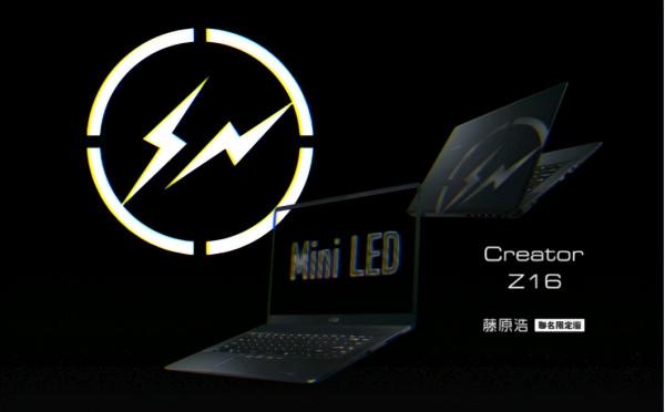 揭秘CreatorZ16筆電，這2家公司放大招
