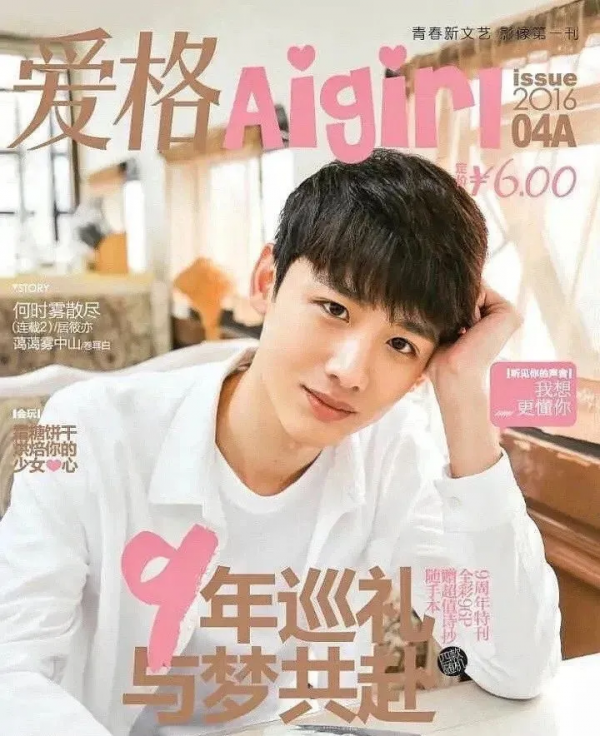 鞠婧禕9年前舊照被扒!以前的“書模”也太好看了吧 鞠婧禕9年前舊照被扒!以前的“書模”也太好看了吧