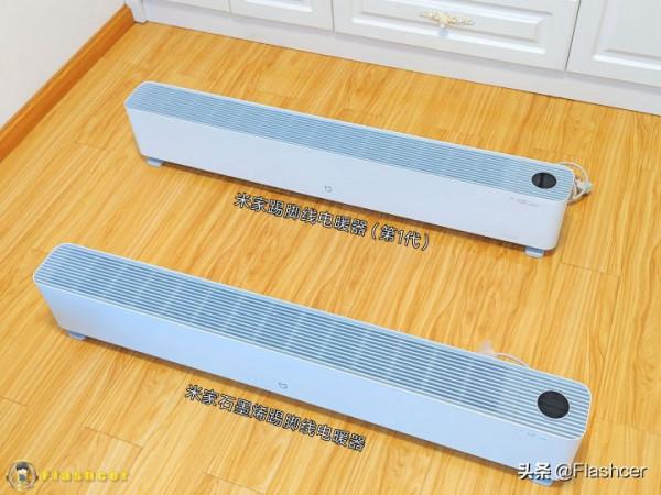 再次升級，依舊智慧，溫暖全屋：米家石墨烯踢腳線電暖器體驗