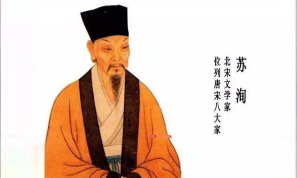 父親的教育有多重要?看蘇洵如何教蘇軾、蘇轍就知道了 父親的教育有多重要?看蘇洵如何教蘇軾、蘇轍就知道了