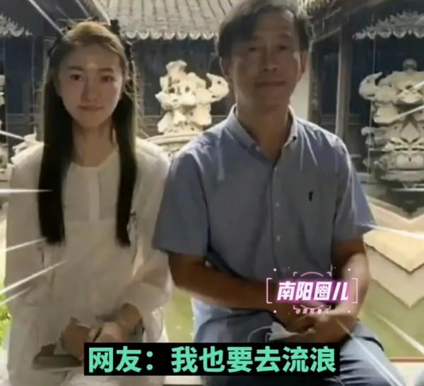 流浪大師沈巍和作家曉曉修成正果準備結婚，網友：我也要去流浪