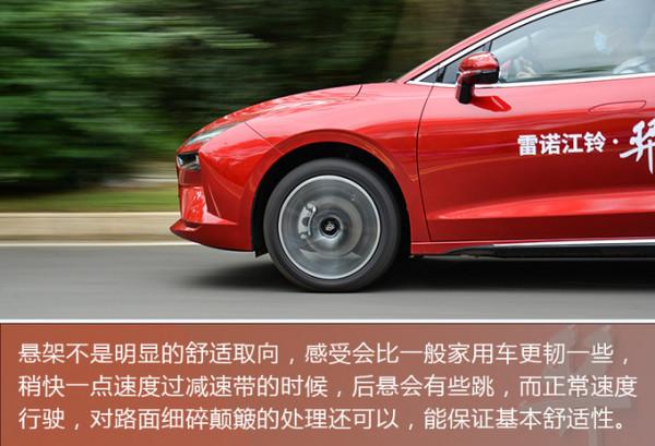 5.8秒破百，雙電機四驅新車16萬多就能買！搶先試駕雷諾江鈴·羿