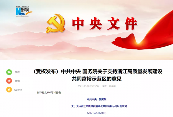 2016年的房地產“神預言”，13條必經之路，中國已走完大半